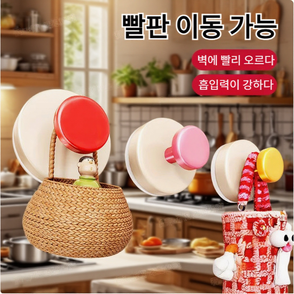 욕실 화장실 펀치 프리 도파민 도어 후크 패드 선반