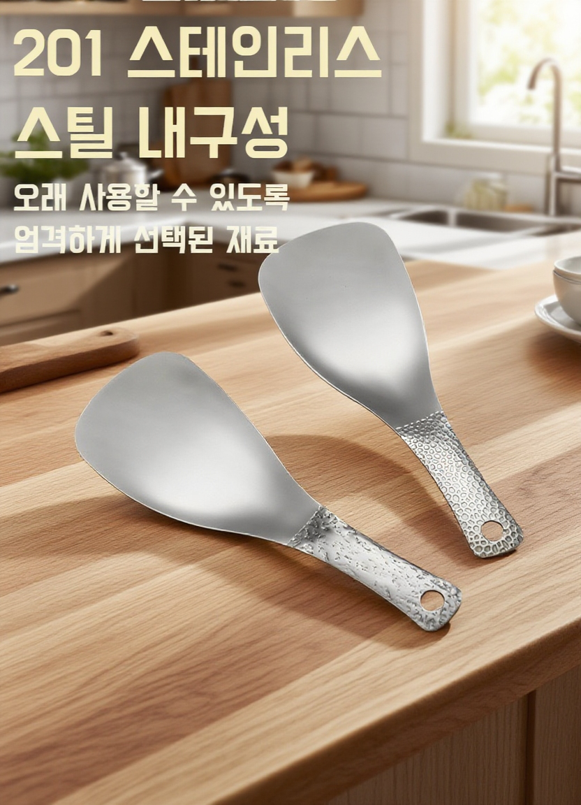 끈적임 없는 국자 사용 모습