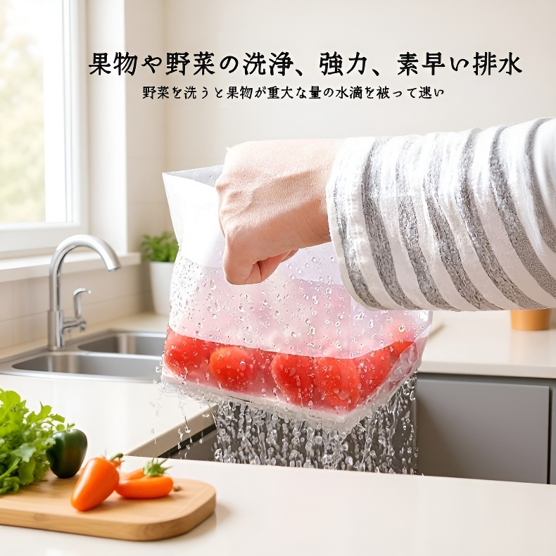 自立式水切り袋