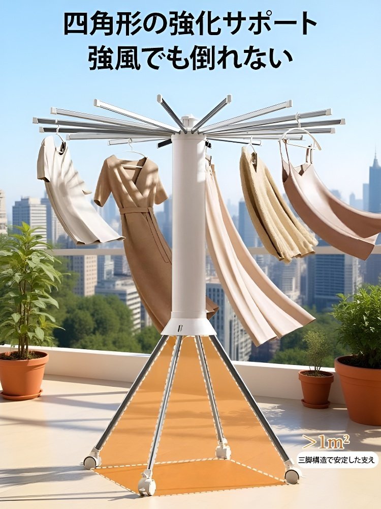 組み立て不要折りたたみ式物干しハンガー