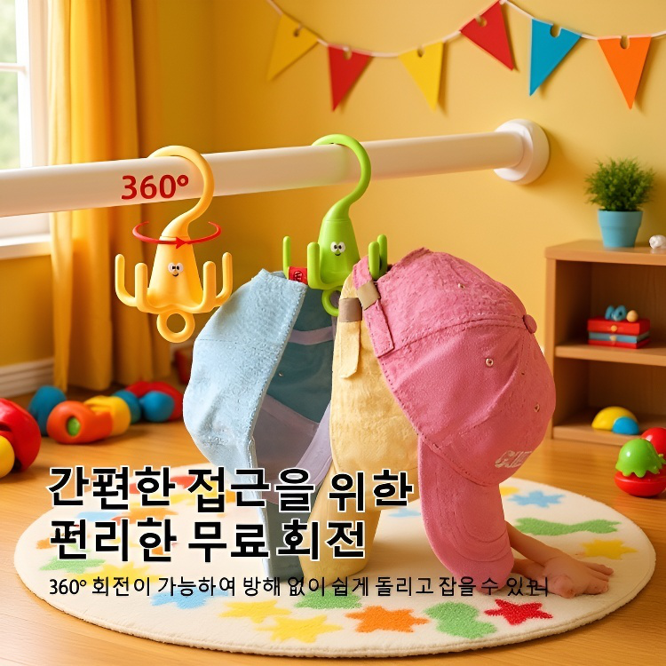 다섯발 모자 회전 걸이 옷장 가방 걸이 펀치 프리 다섯발 바나나 걸이 펀치 프리 스탠드