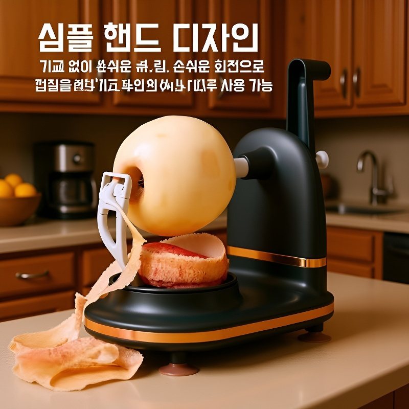 과일 필러 다용도 필러