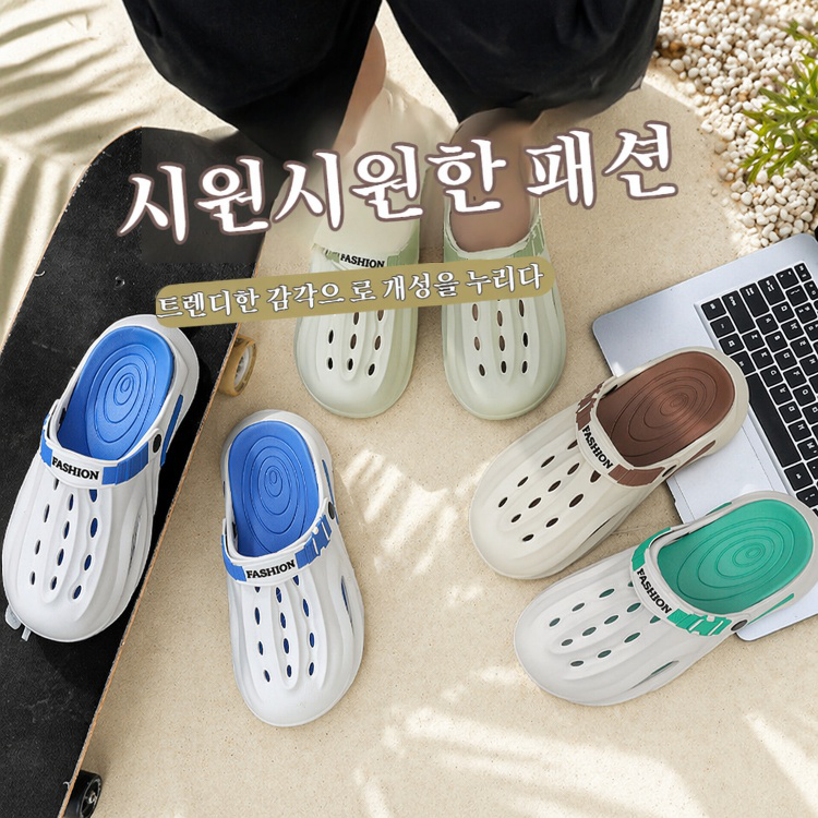 아웃도어 동굴화 통굽 미끄럼 방지 여성 여름 아웃도어 슬리퍼 똥 밟기 아웃도어 슬리퍼