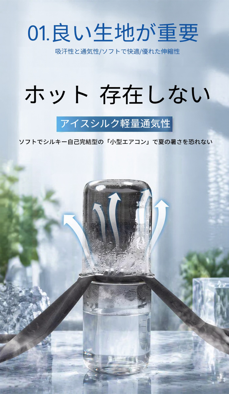 軽量で快適な夏用メンズショートパンツの詳細