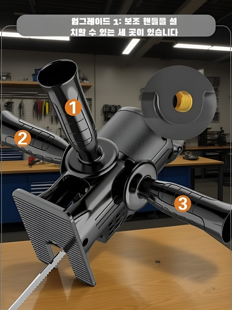 가정용 소형 전기드릴 변형 전기톱 다기능 전환헤드 핸드왕복톱 목공톱 마도 전기드릴 전환헤드