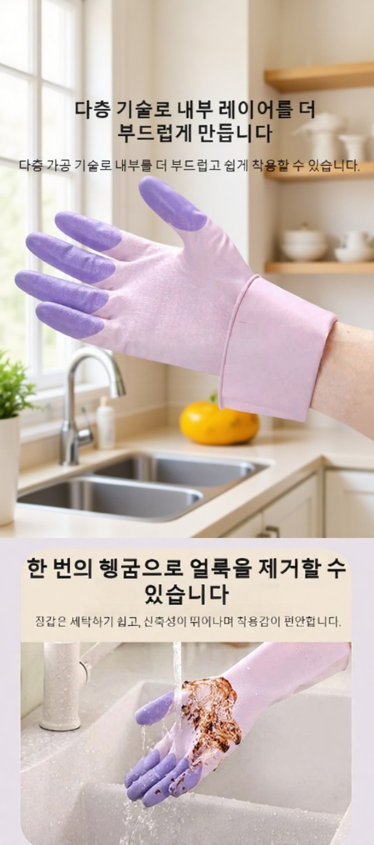 미끄럼 방지 기능이 있는 고무장갑 바닥면