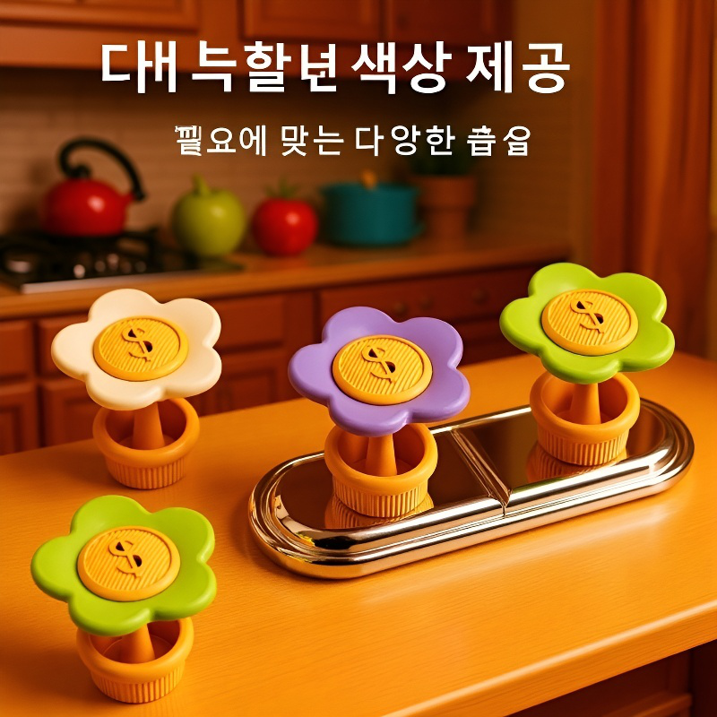  손안심 향기 변기 보조 누름기