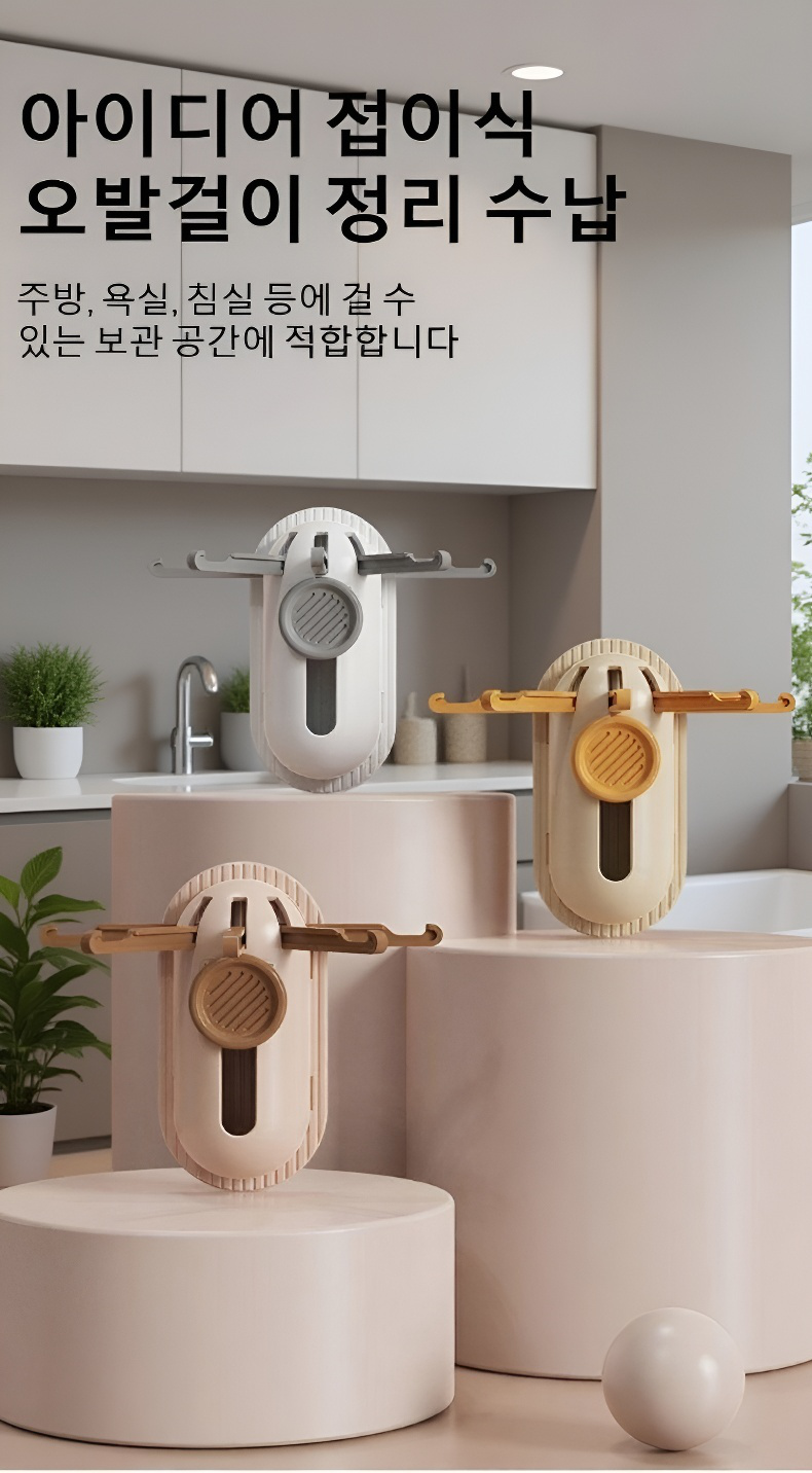 옷장에 간편하게 설치된 신축 후크 선반