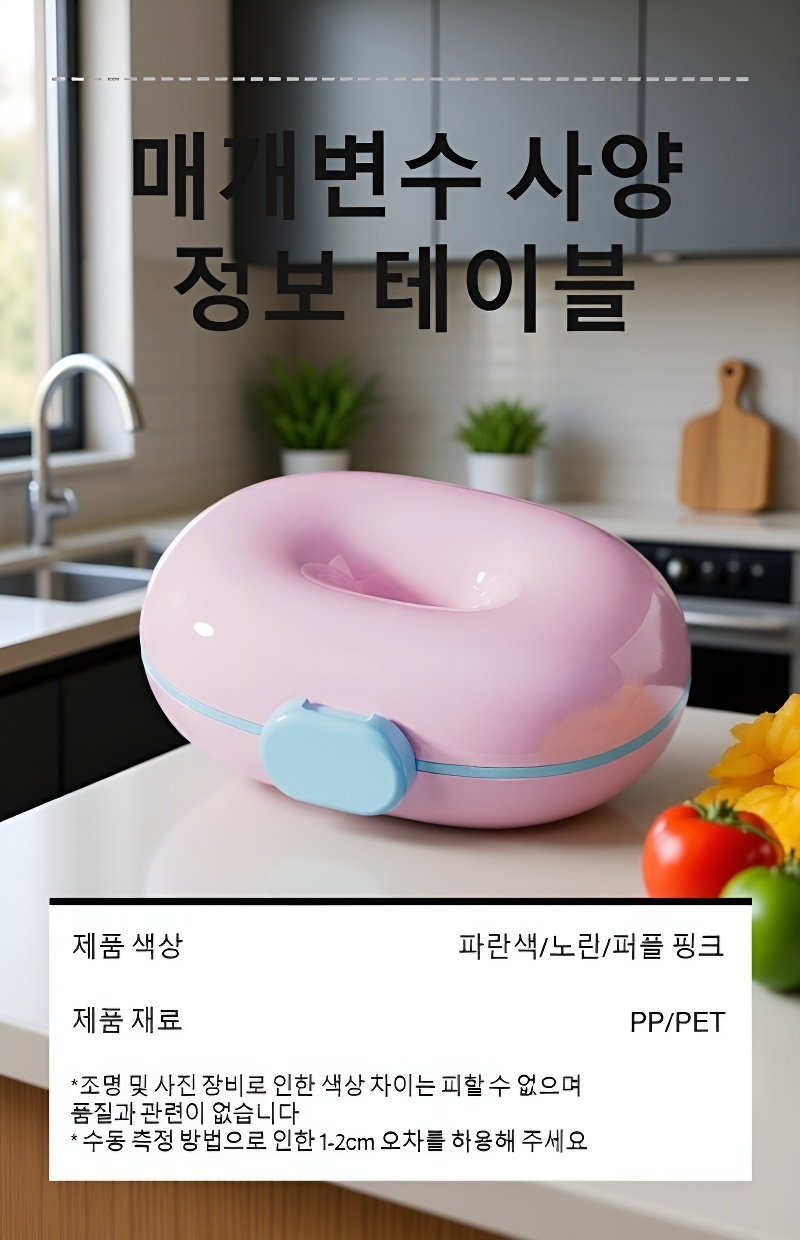 깔끔한 투명 디자인의 보석 수납함