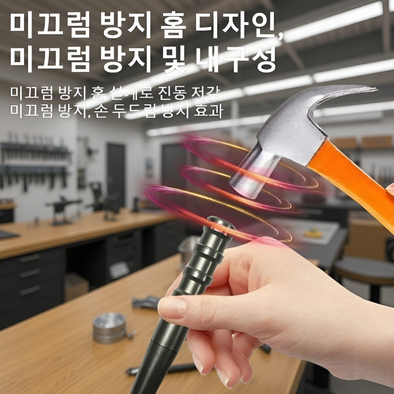  고강도 타공 위치 지정기