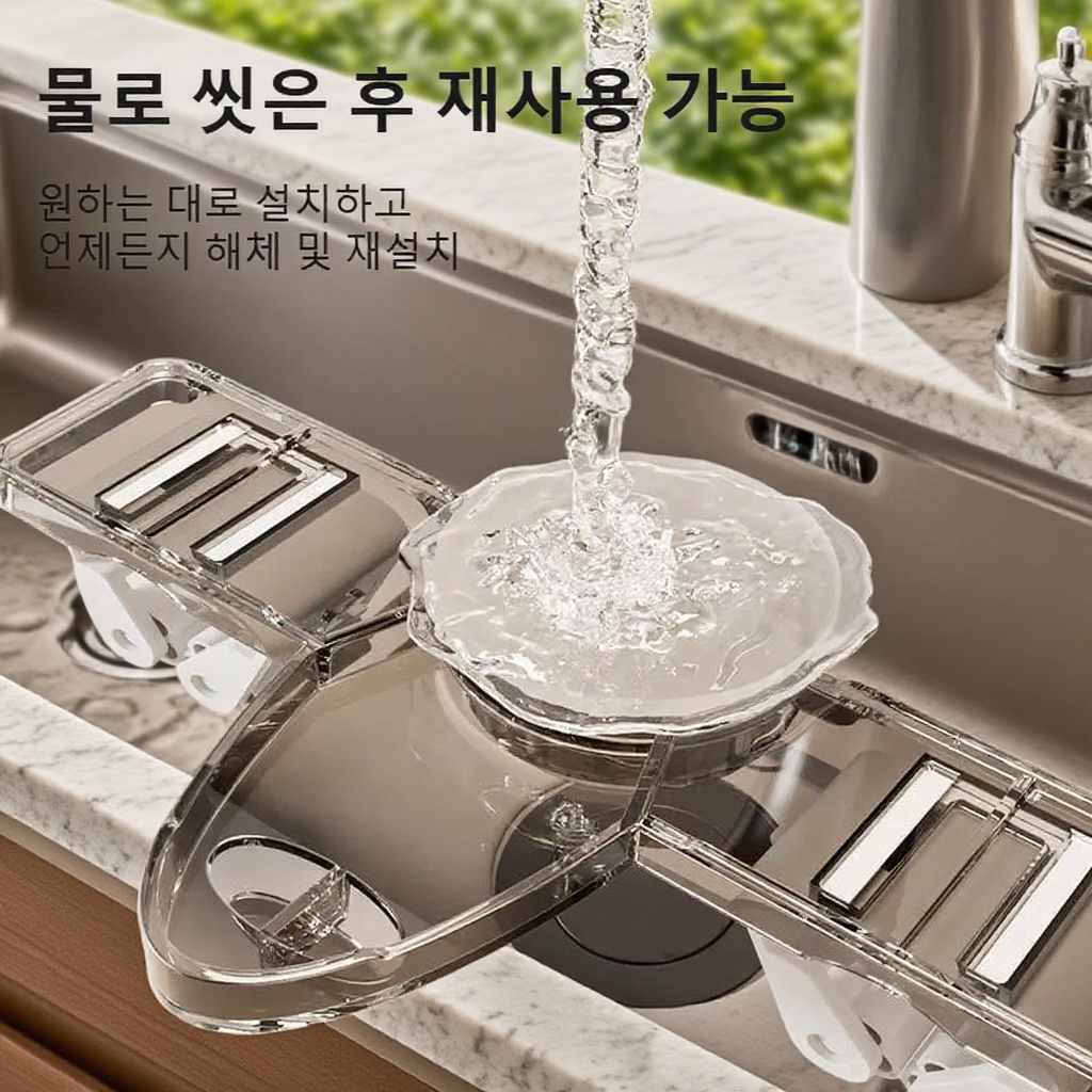 강력 진공 흡착 걸레 클립