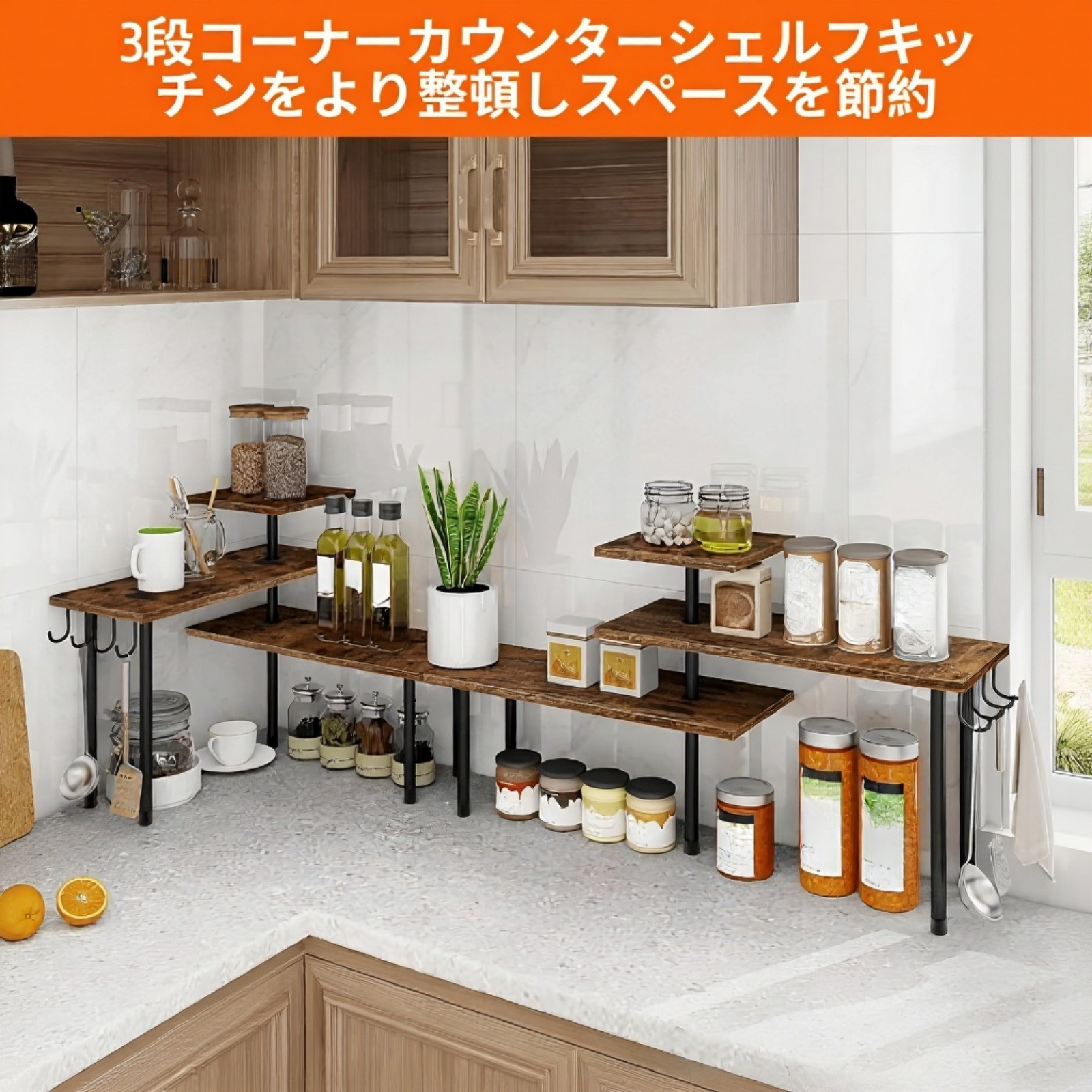 バスルーム壁際に設置したコーナー収納棚