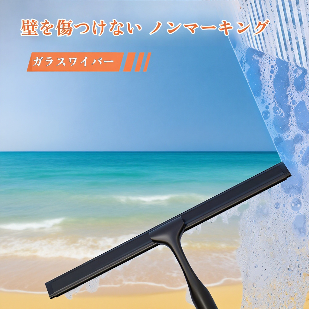 ガラス洗浄用工芸品