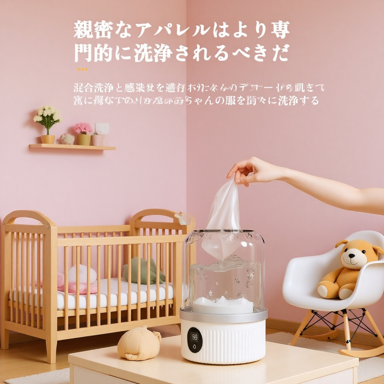 持ち運びに便利なコンパクト洗濯機