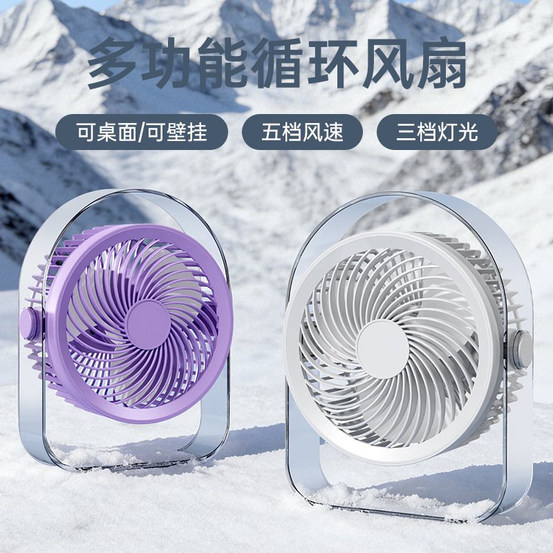 スマート冷却アイス風卓上ファン