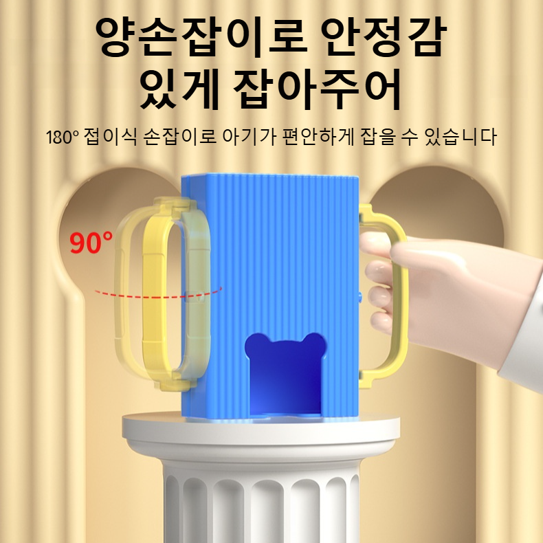 더블 퓌레 케이스 압출 컵 홀더 아기 이유식 퓌레 케이스 우유 컵 젤리 흘림 수납함