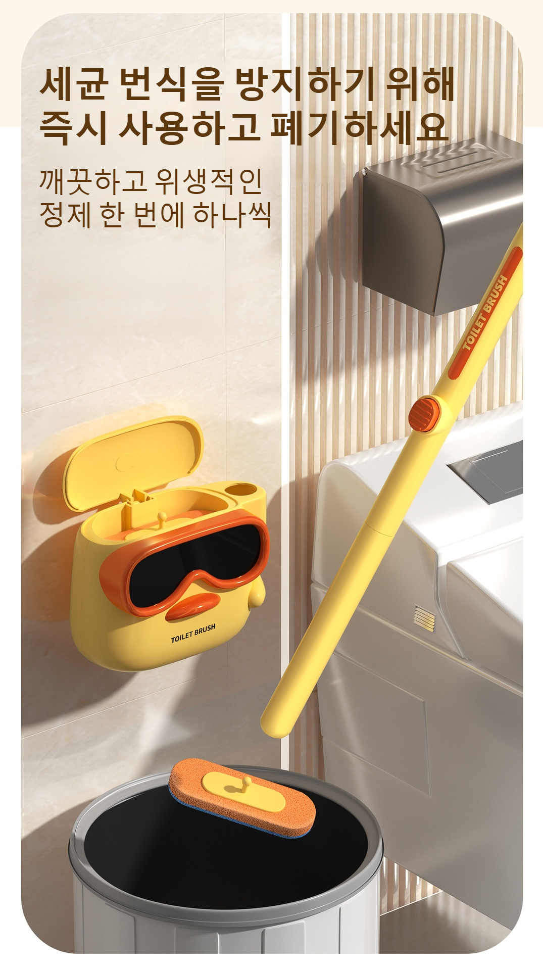 2026 신상 사각 디자인 변기 브러쉬