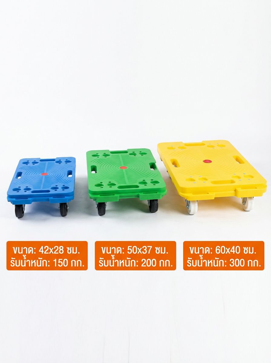 ดีไซน์รถเข็นขนของทันสมัย ใช้งานง่าย