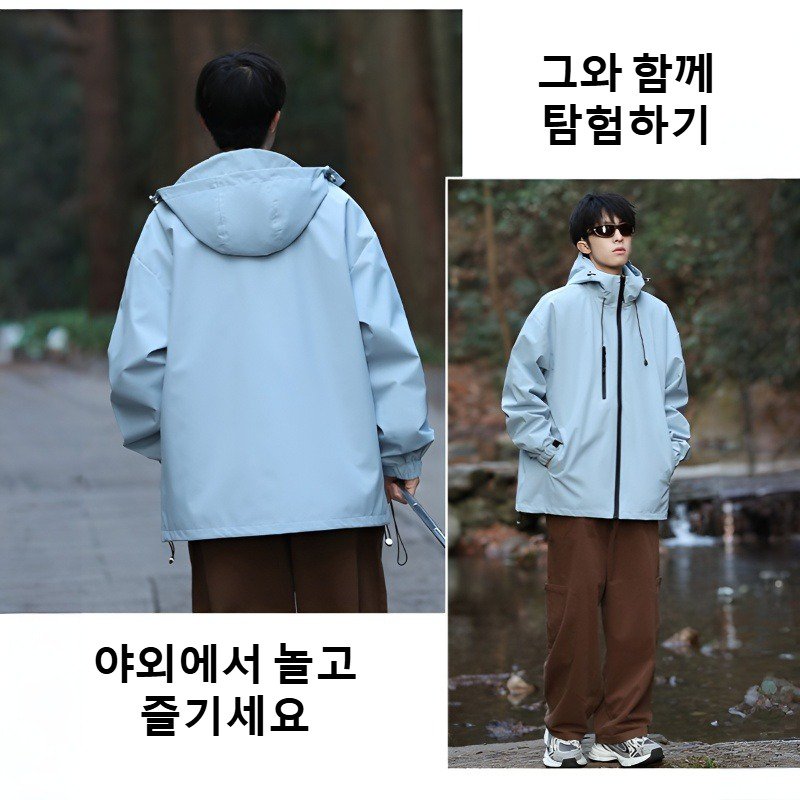  탈부착 가능한 후드가 달린 방풍 아웃도어 재킷