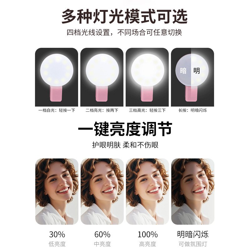 迷你补光灯自拍手机闪光灯户外便携美颜