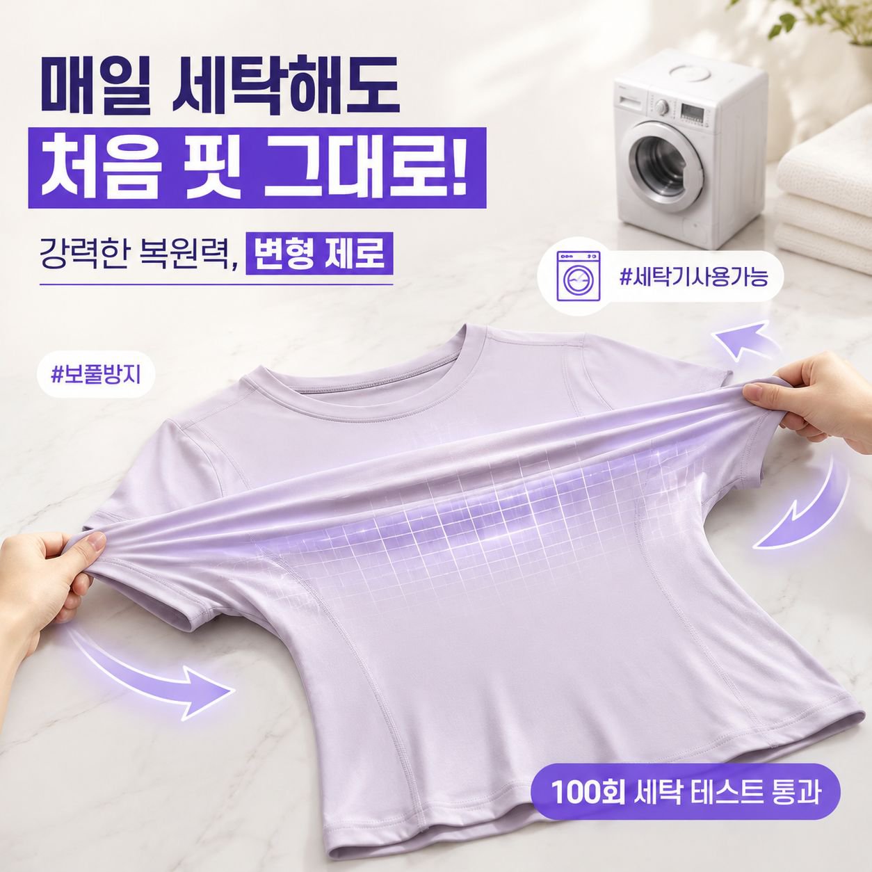 여성 여름 슬림핏 쿨 스포츠 요가 반팔 티셔츠