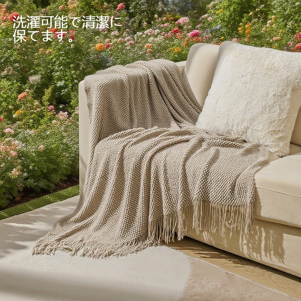 オフィスの昼寝毛布