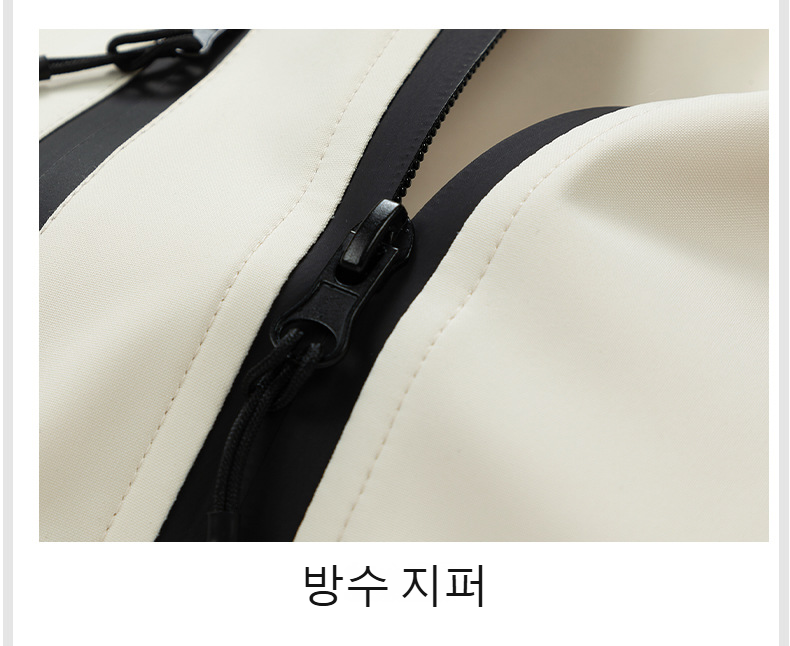 캠핑과 등산에 적합한 방풍 재킷