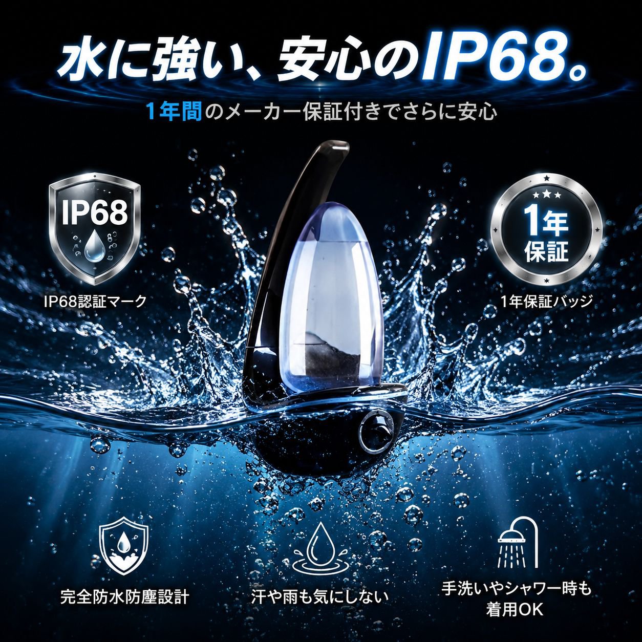 大容量ナイトライト加湿器 水滴デザイン