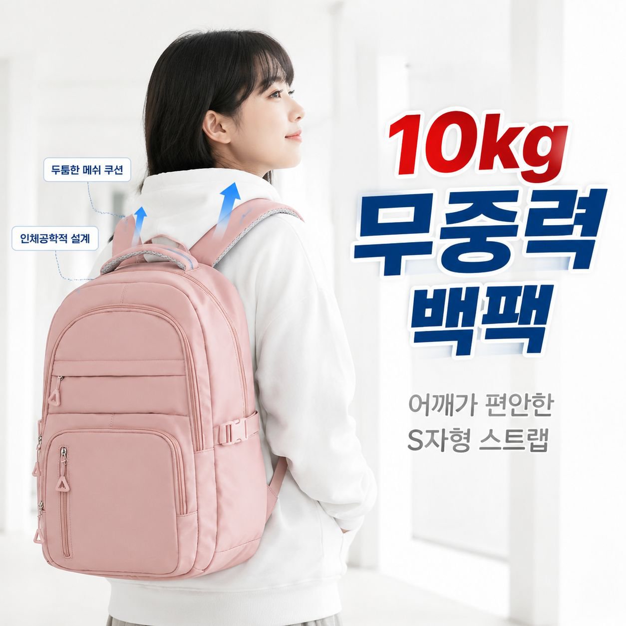 여학생용 멀티포켓 나일론 백팩 캐주얼 여행 대용량 책가방