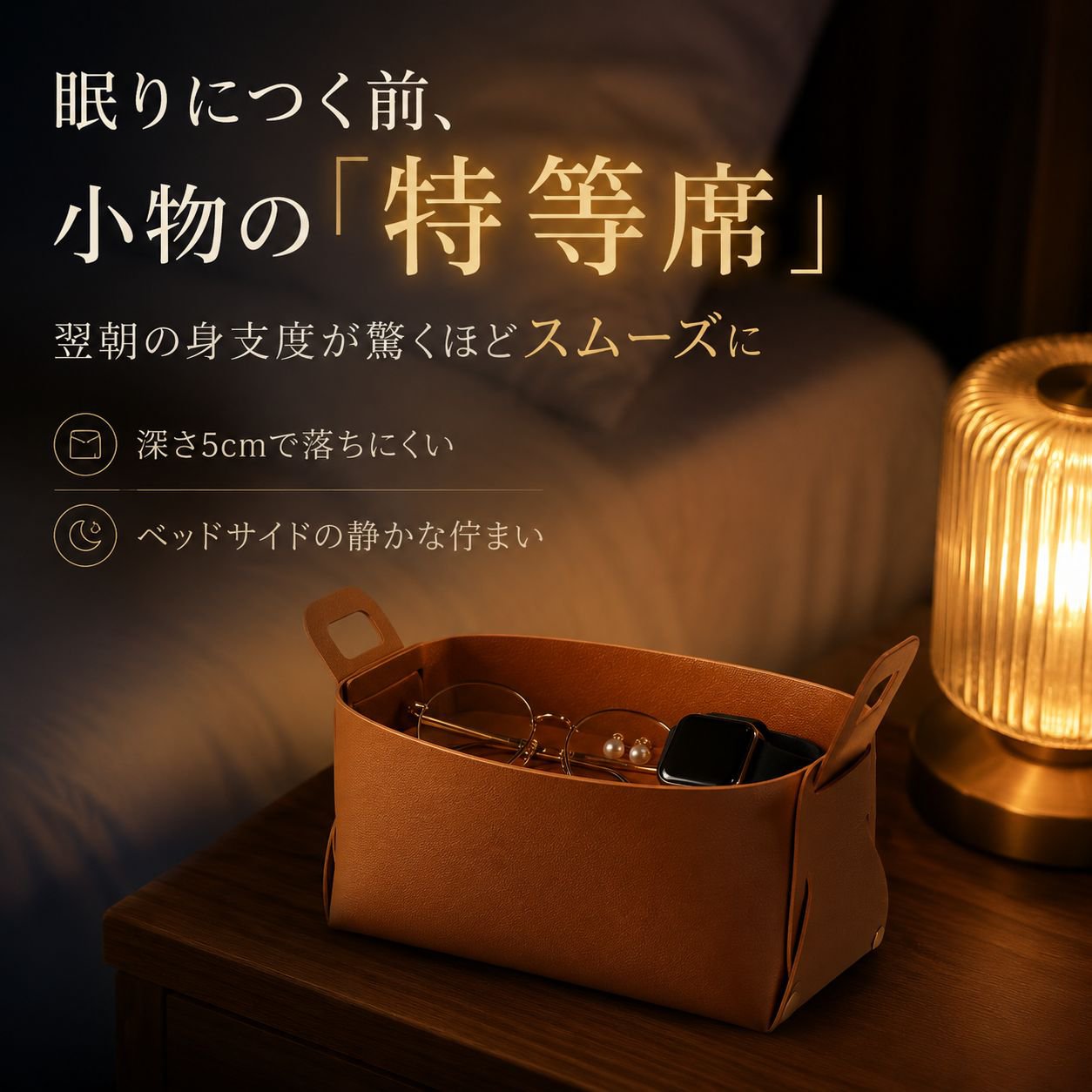 多機能折りたたみ人工皮革メイク収納バスケット