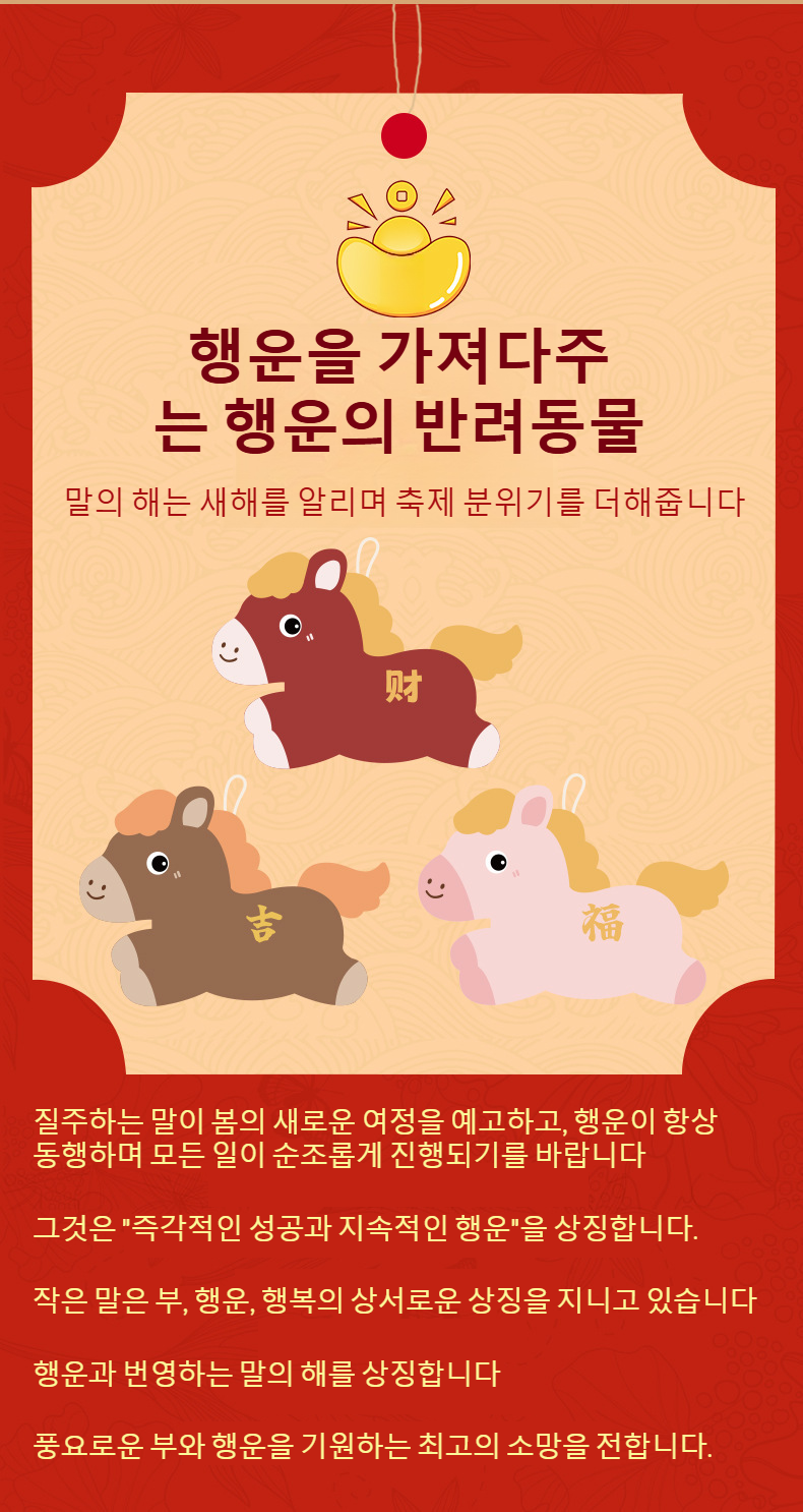 귀여운 말똥 디자인 손수건