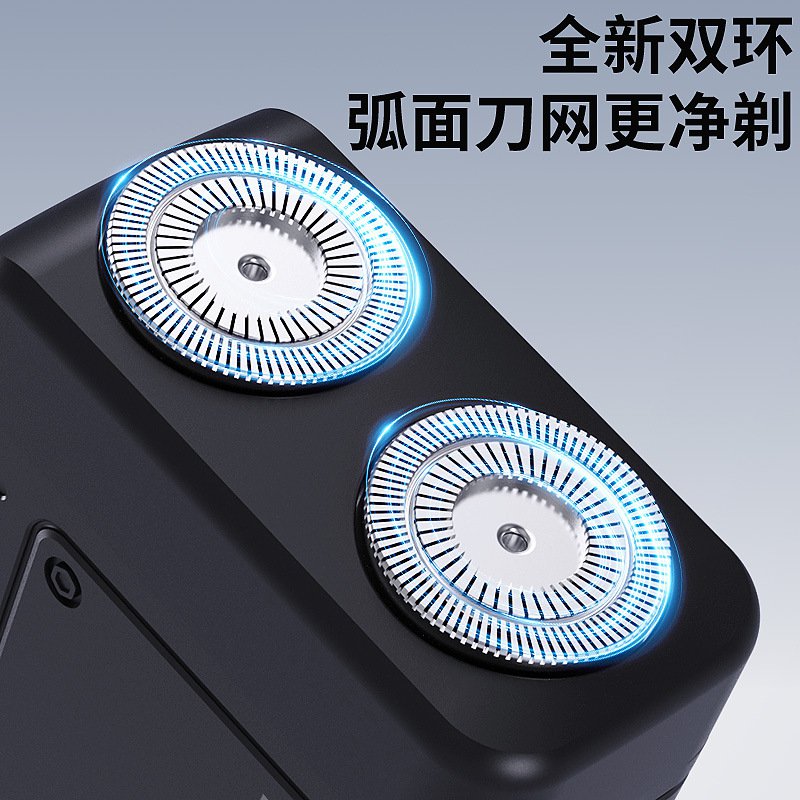 小巧迷你双头电动剃须刀