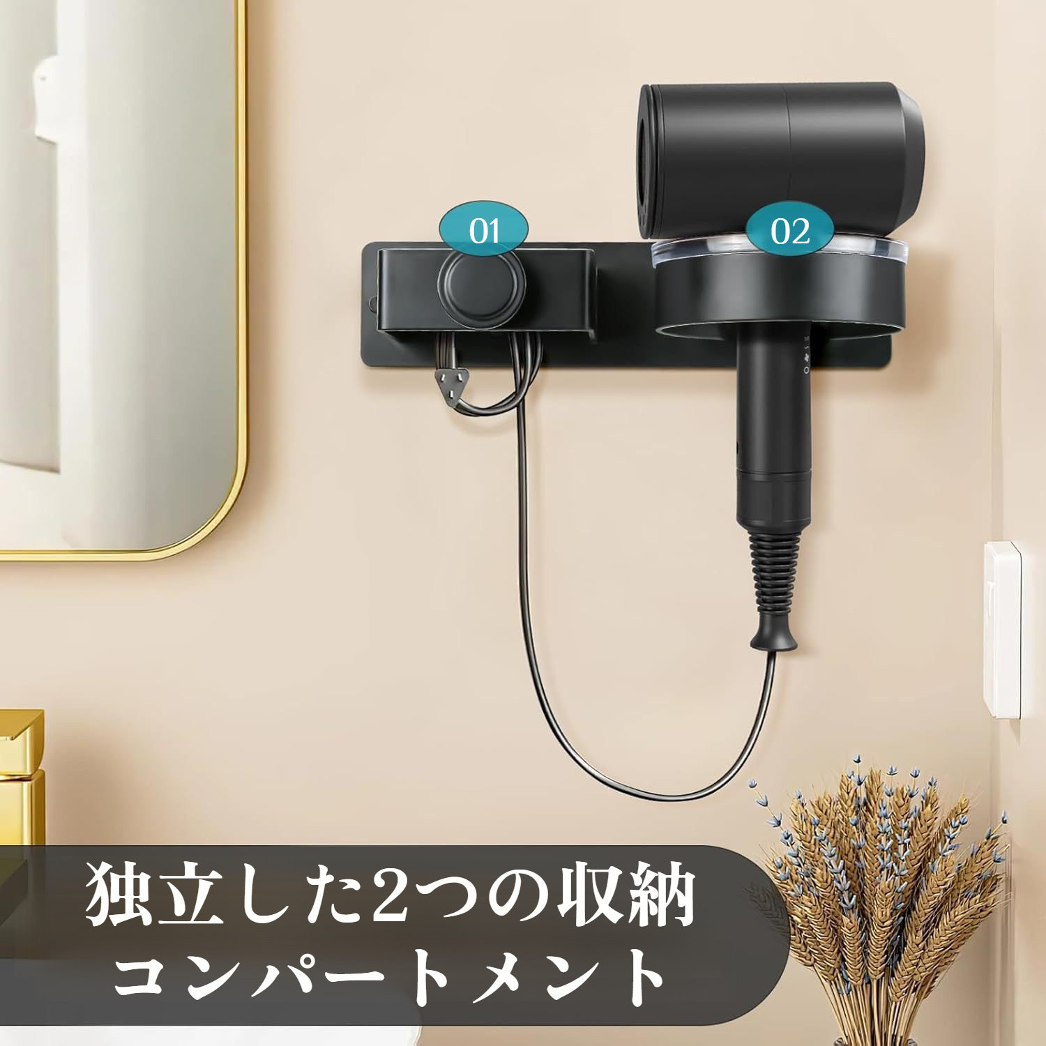 ヘアドライヤー収納ラックパンチングなしストレートヘアアイロンブラケットヘアアイロン理髪ツール収納ラックヘアドライヤーハンガー