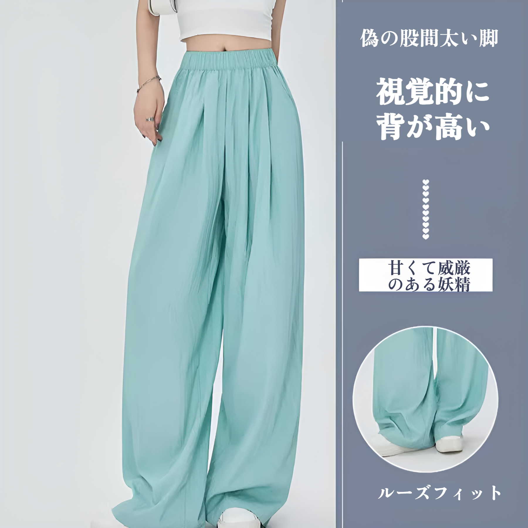 ハイライズワイドレッグパンツ