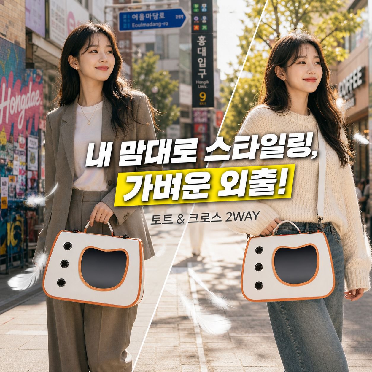 휴대용 통기성 대용량 고양이 슬링백