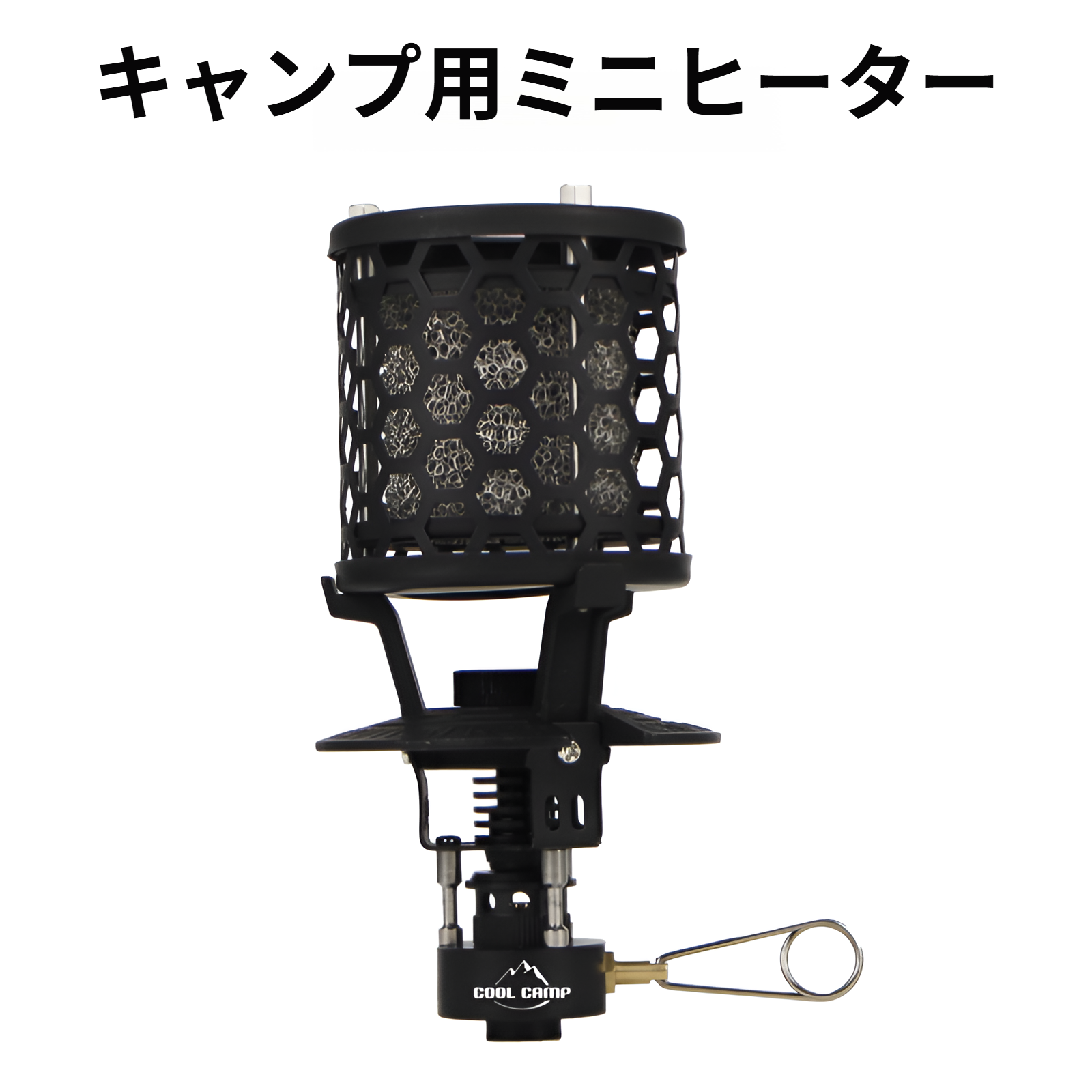 ミニ暖房炉 ガスヒーター 超軽量携帯型 キャンプ用ストーブ