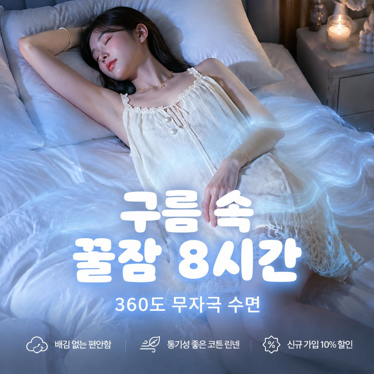 프렌치 레이스 트리밍 루즈핏 슬립 여성 홈웨어 드레스
