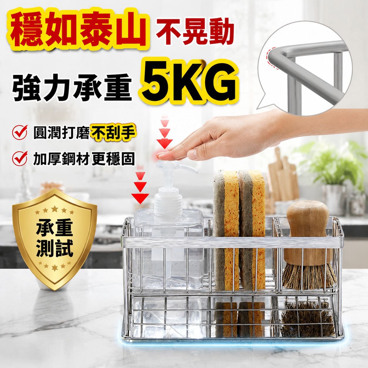廚房不銹鋼洗手液置物收納架 檯面多功能海綿收納籃
