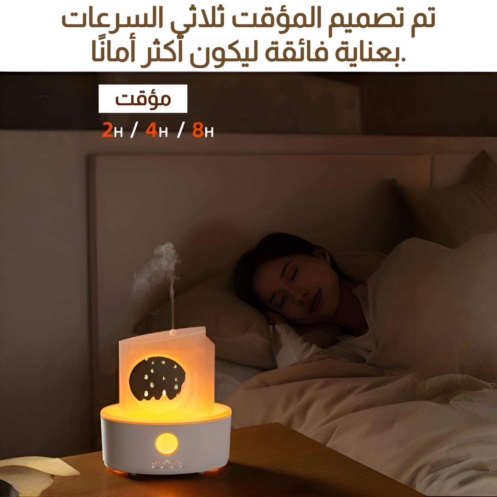 موزع روائح عطرية من شركة Quiet Moon Drip، وساعة حجرية ملحية على شكل قنديل البحر، وبخاخ على شكل سفينة