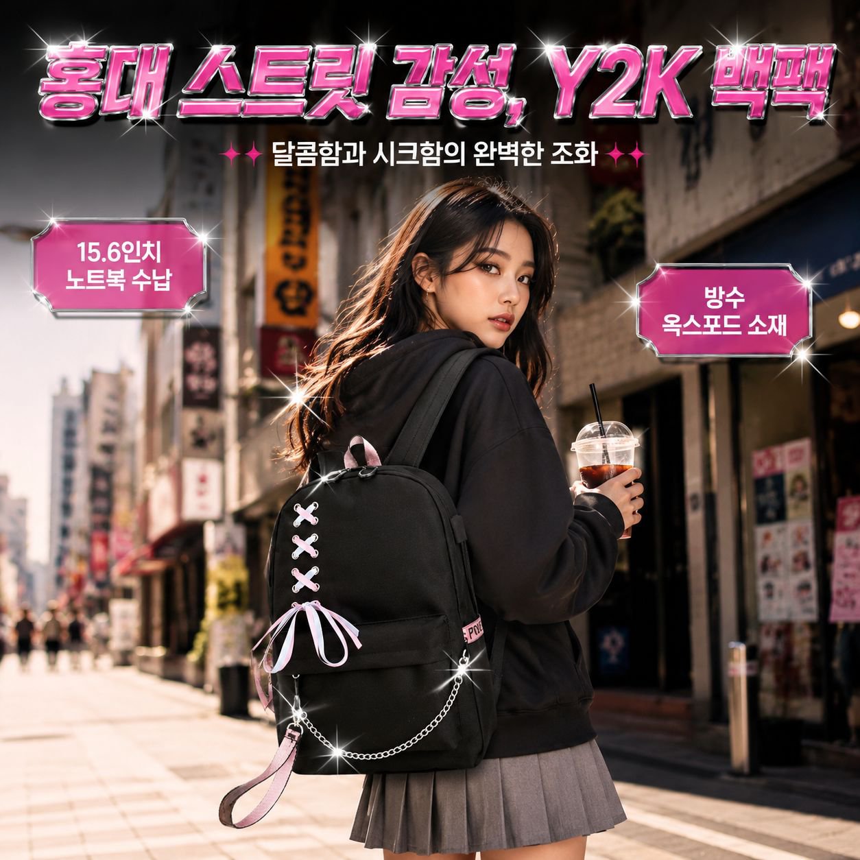 프레피 스타일 옥스포드 백팩, 학생 및 일상용에 적합