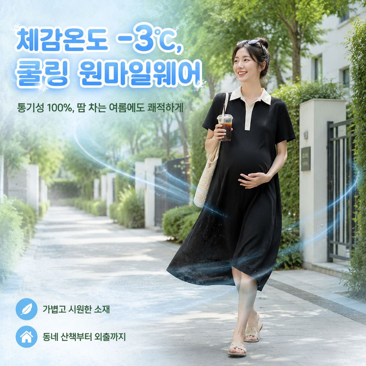 여름 임산부용 루즈 빅 사이즈 블랙 원피스