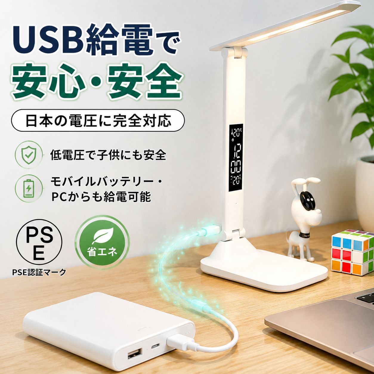 デュアルライトLEDタッチランプ、USB充電対応