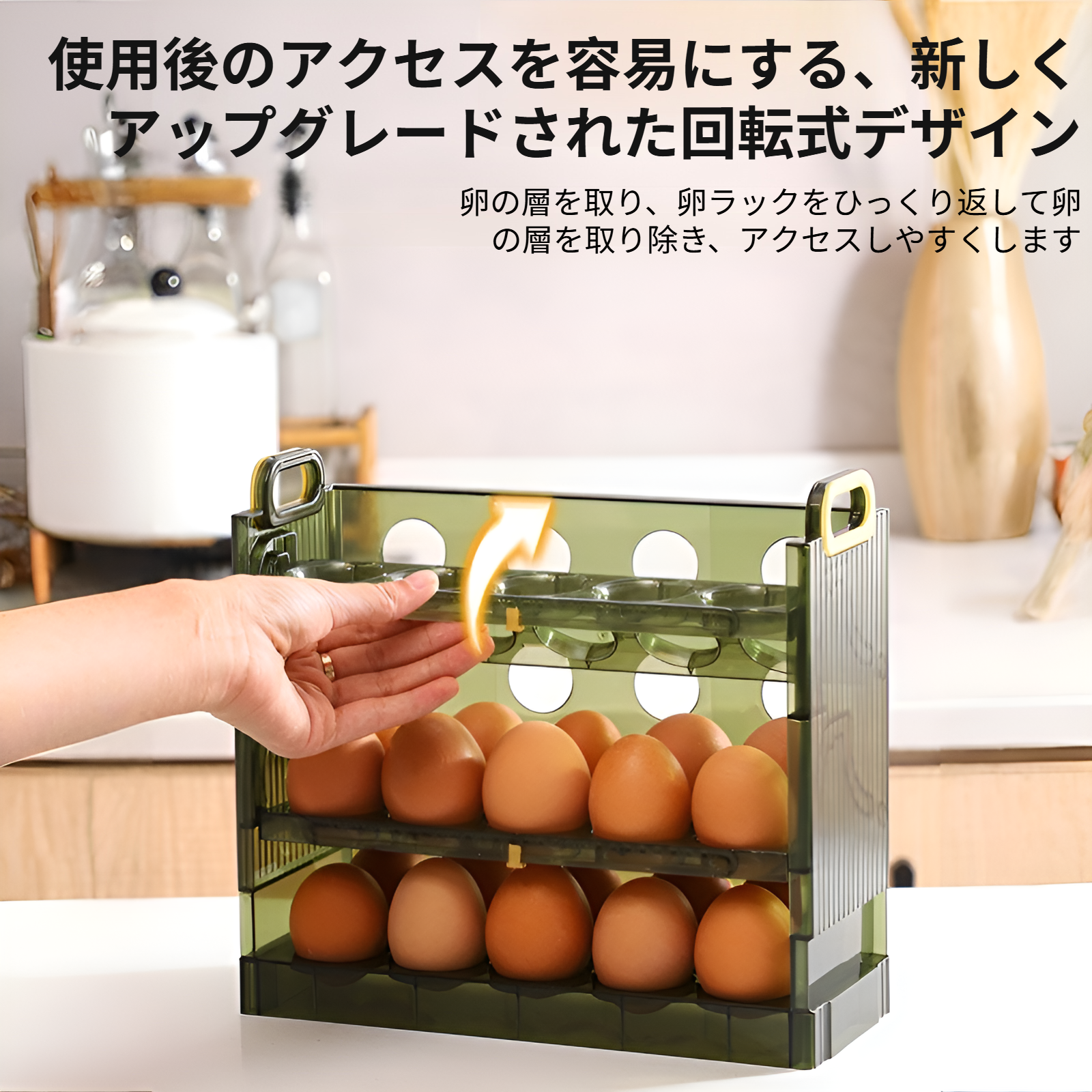 回転式エッグラック（20個/30個収納）