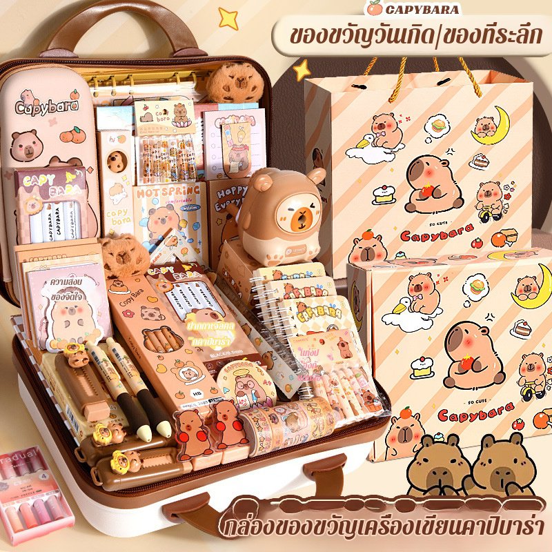 ดูดี น่ารัก บาลา ชุดกล่อง กระเป๋าใส่ปากกา