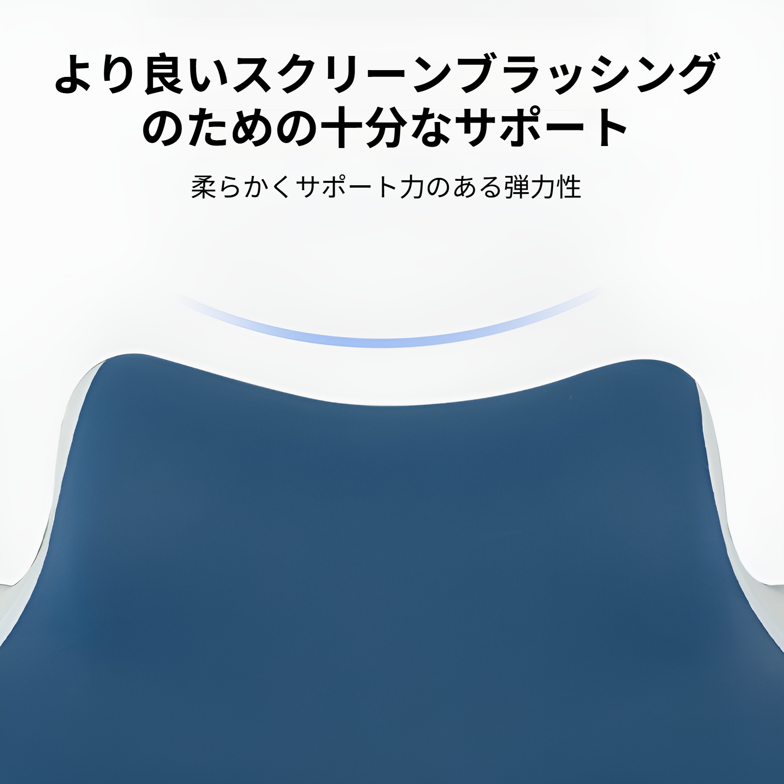 首肩想い・3WAY立体リラックスメモリー枕