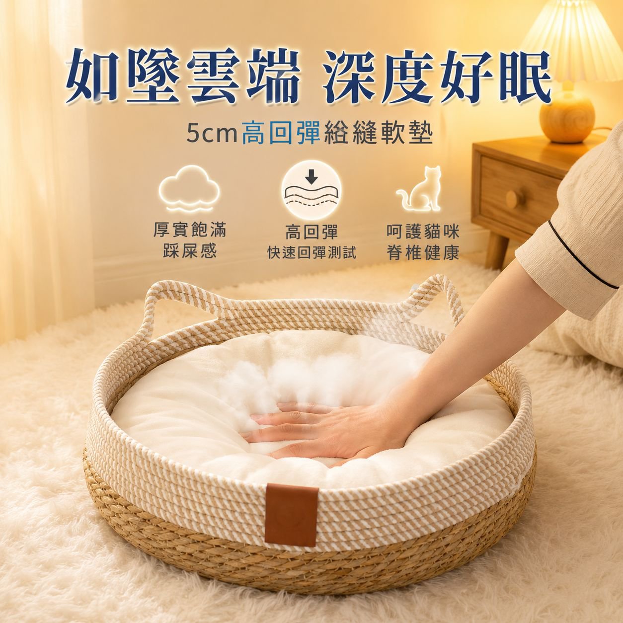 可拆卸貓抓床 四季通用寵物睡墊