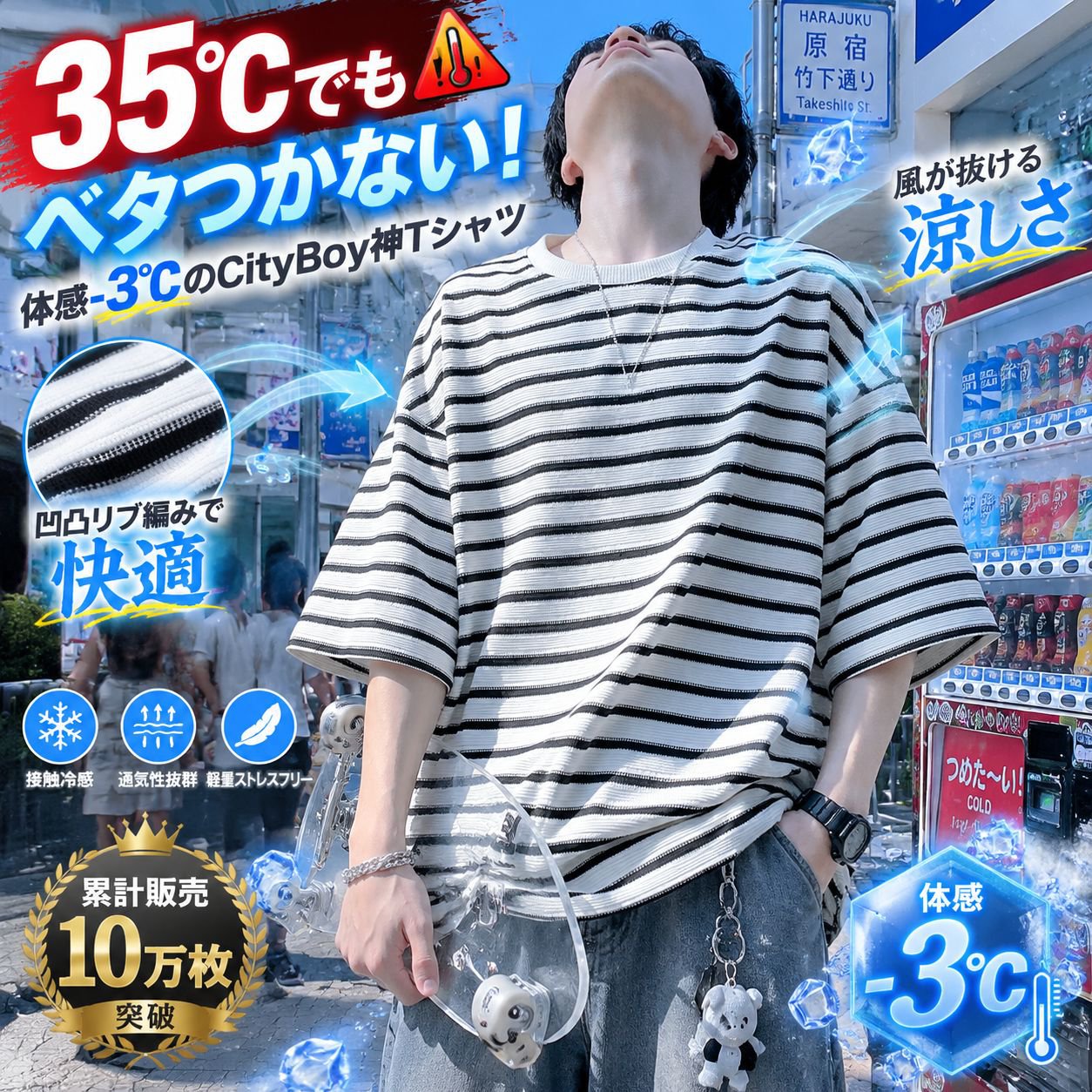 夏のシンプルストリート系男女兼用ボーダーTシャツ ゆったり半袖トップス
