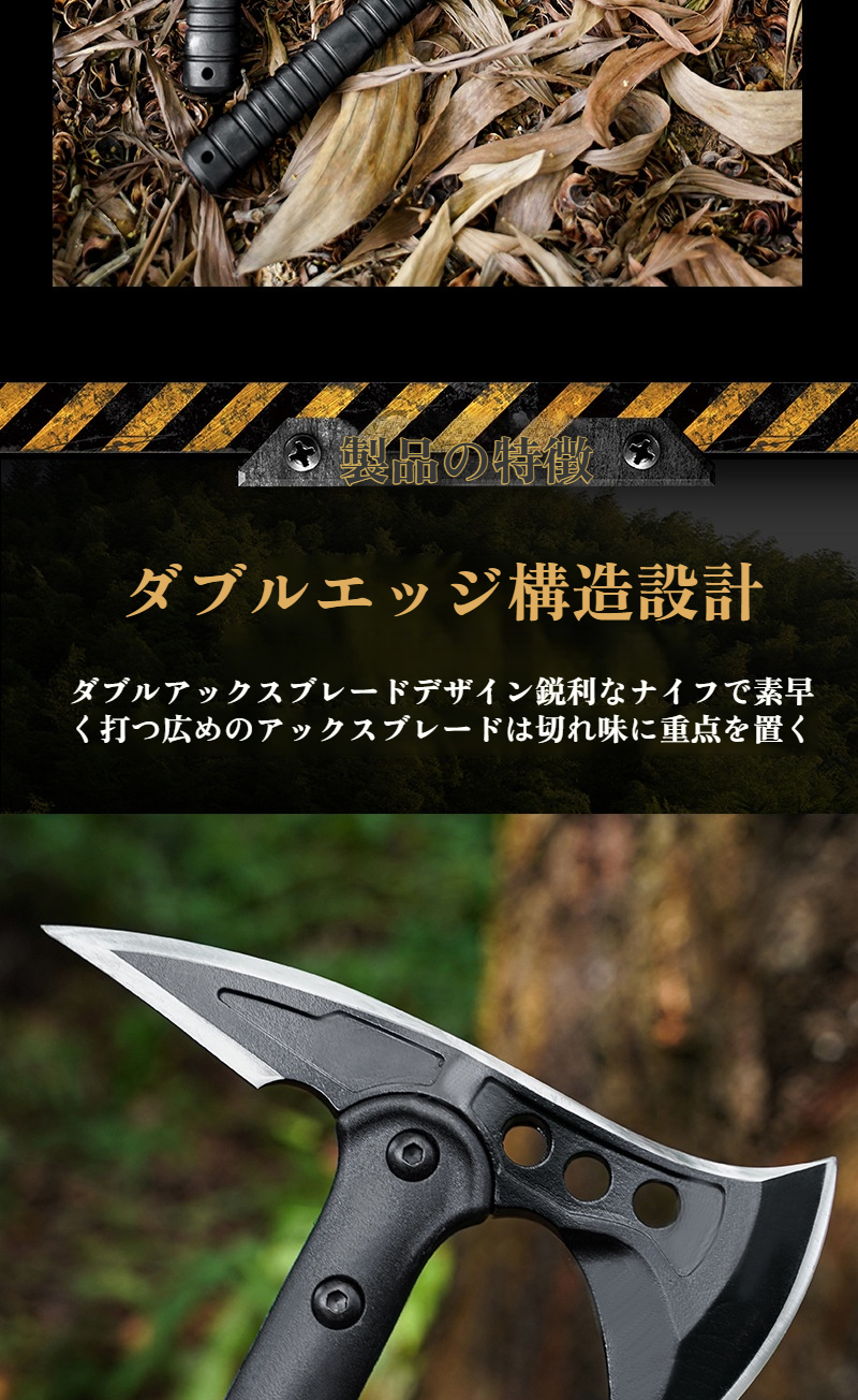 キャンプ場で活用される戦術斧