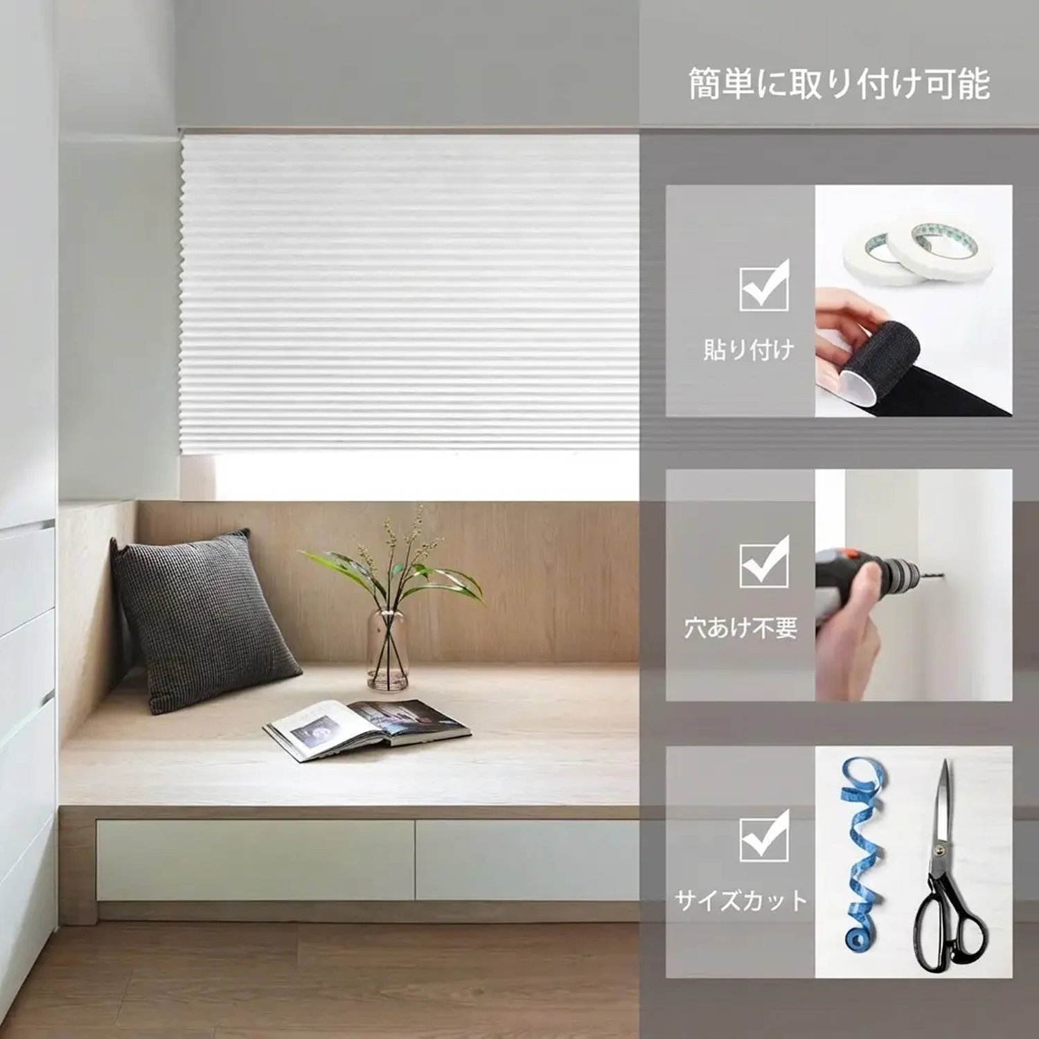 Simple non-woven pleated Venetian blinds