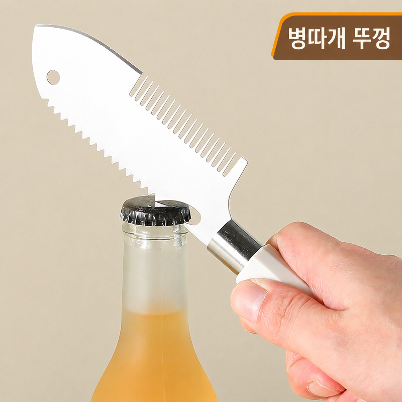 신상 파채칼 다용도 가정용 업소용 주방 소도구